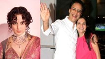 12th Fail Director Vidhu Vinod Chopra की Wife Anupama Chopra को Kangana Ranaut ने क्यों कहा कलंक ?