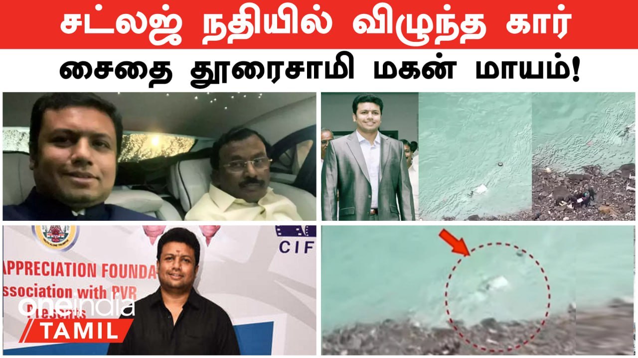 Saidai Duraisamy Son எங்கே? | சட்லஜ் நதியில் வி...