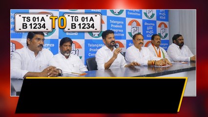 TSను TGగా మారుస్తూ తెలంగాణ కేబినెట్ నిర్ణయం | Telugu Oneindia