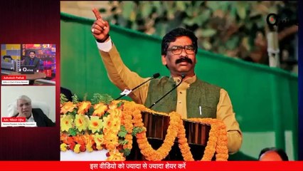 Big Breaking_  क्या Hemant Soren गिरफ्तारी से पहले दिल्ली में थे!