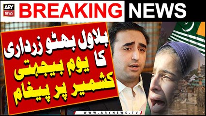 Bilawal Bhutto message on Kashmir Day