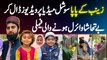Zainab Ke Papa - Social Media Per Videos Dal Kar Viral Hone Wali Family | Arshad Reels Interview