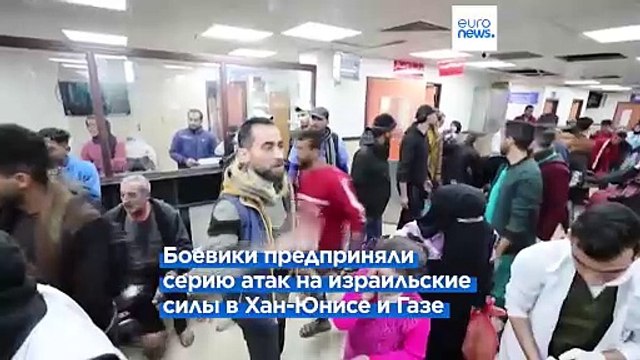 ХАМАС готовит ответ на предложение о прекращении огня