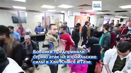 ХАМАС готовит ответ на предложение о прекращении огня
