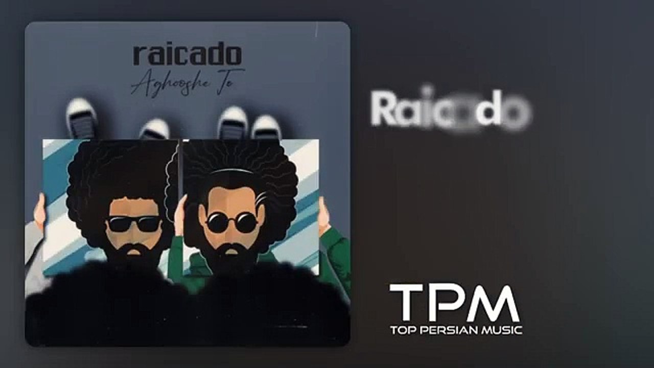 Raicado - Aghooshe To | آهنگ جدید "آغوش تو" از رایکادو