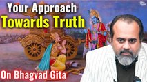 Your approach towards Truth decides how life treats you || Acharya Prashant, on Bhagvad Gita (2020)