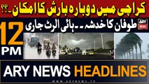 ARY News 12 PM Prime Time Headlines 5th February 2024 | - 