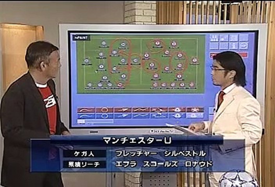 UCL 06-07 ハイライト #22