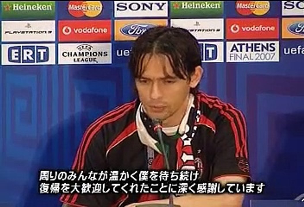 UCL 06-07 ハイライト #31