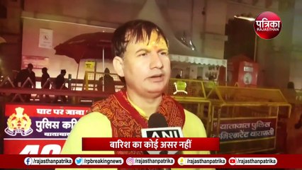 बारिश में भी श्रद्धा का जुनून जारी 🌧️