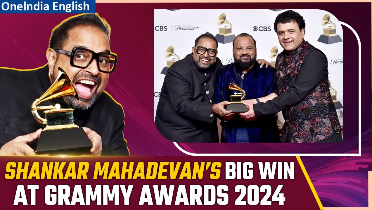 Grammy Awards 2024: India wins big as Shankar Mahadevan bags Best Global Music Album Award| Oneindia