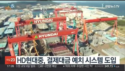 [비즈&] Sh수협은행, 해양경찰청에 장학금 1억원 外