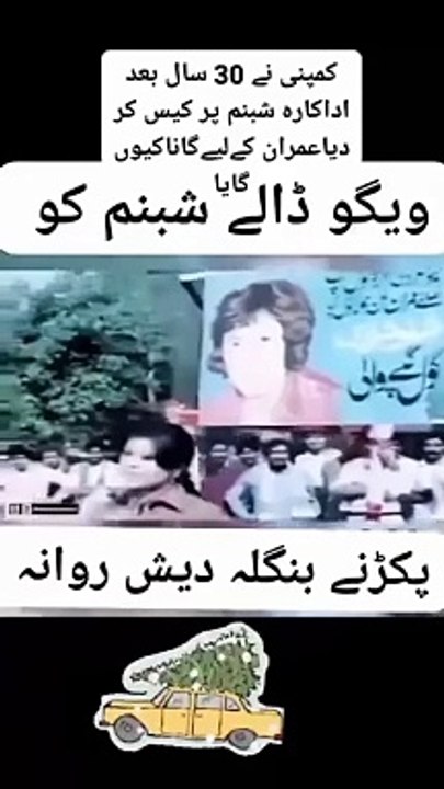 Imran Khan old video