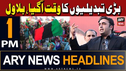 ARY News 1 PM Headlines 5th February 2024 |    