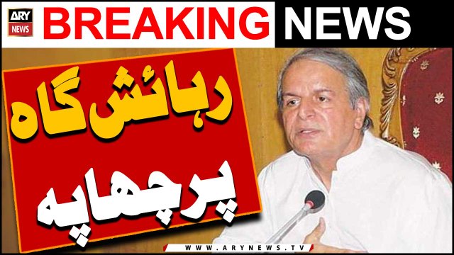 Police Raid at Javed Hashmi's House -