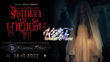 [Horror] រឿង វិញ្ញាណម្ដាយដើម វគ្គ2 Ep.2 End - KH dub