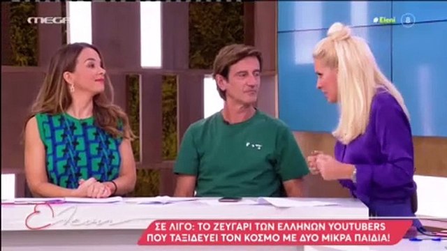 Μάκης Παντζόπουλος: Τι ζητά όλα αυτά τα χρόνια από την Ελένη Μενεγάκη - «Τον λατρεύω, αλλά δε μπορώ»