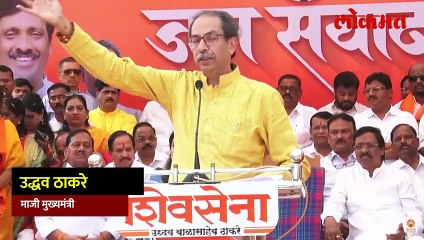 गोळीबार प्रकरण, ठाकरेंची खेळी. 1mp4