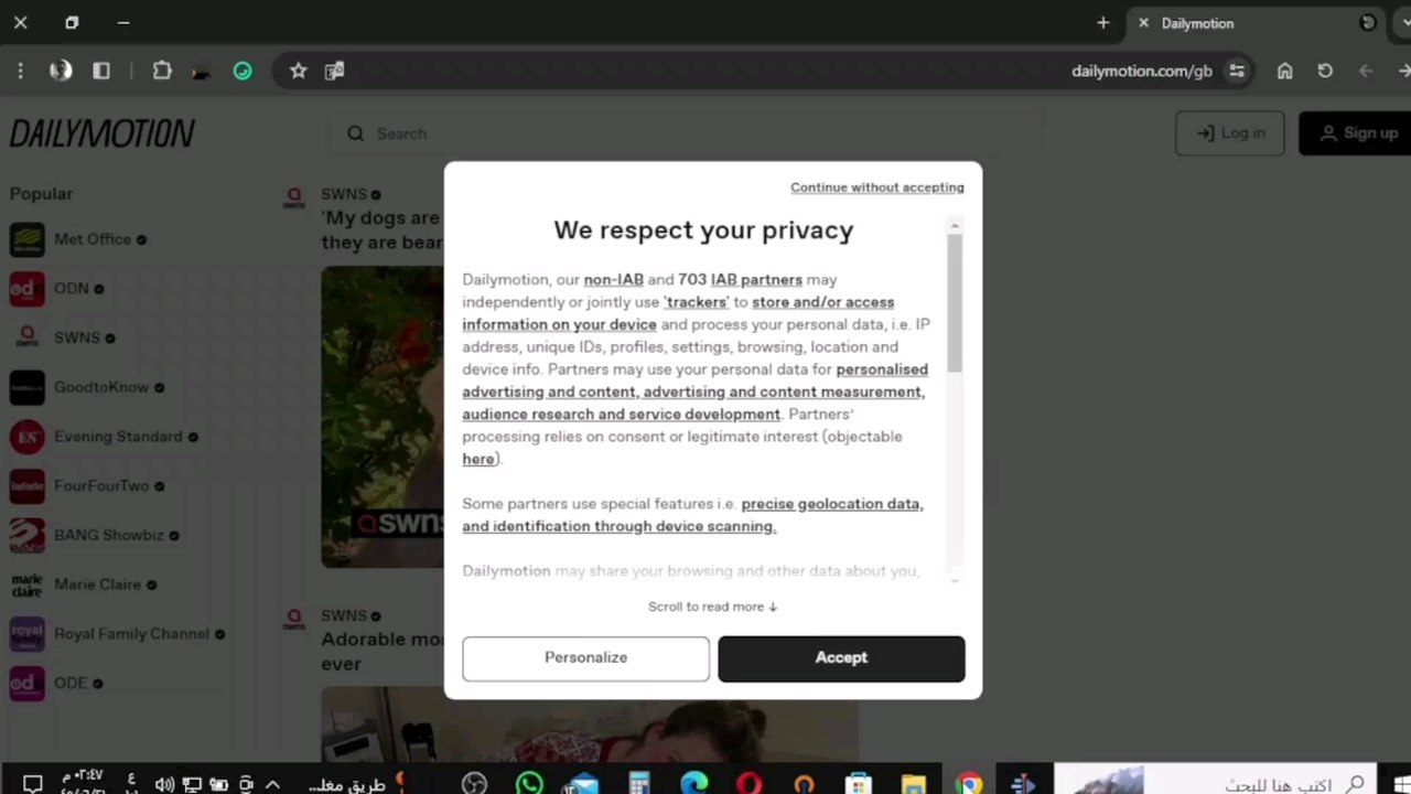 كيفية إنشاء قناة على موقع Dailymotion ديليموشن والربح منها
