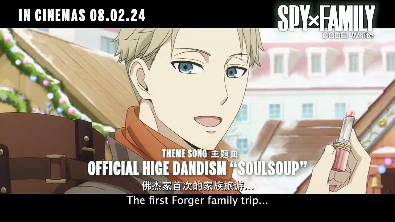Spy x Family Code: White | TV Spot 30s