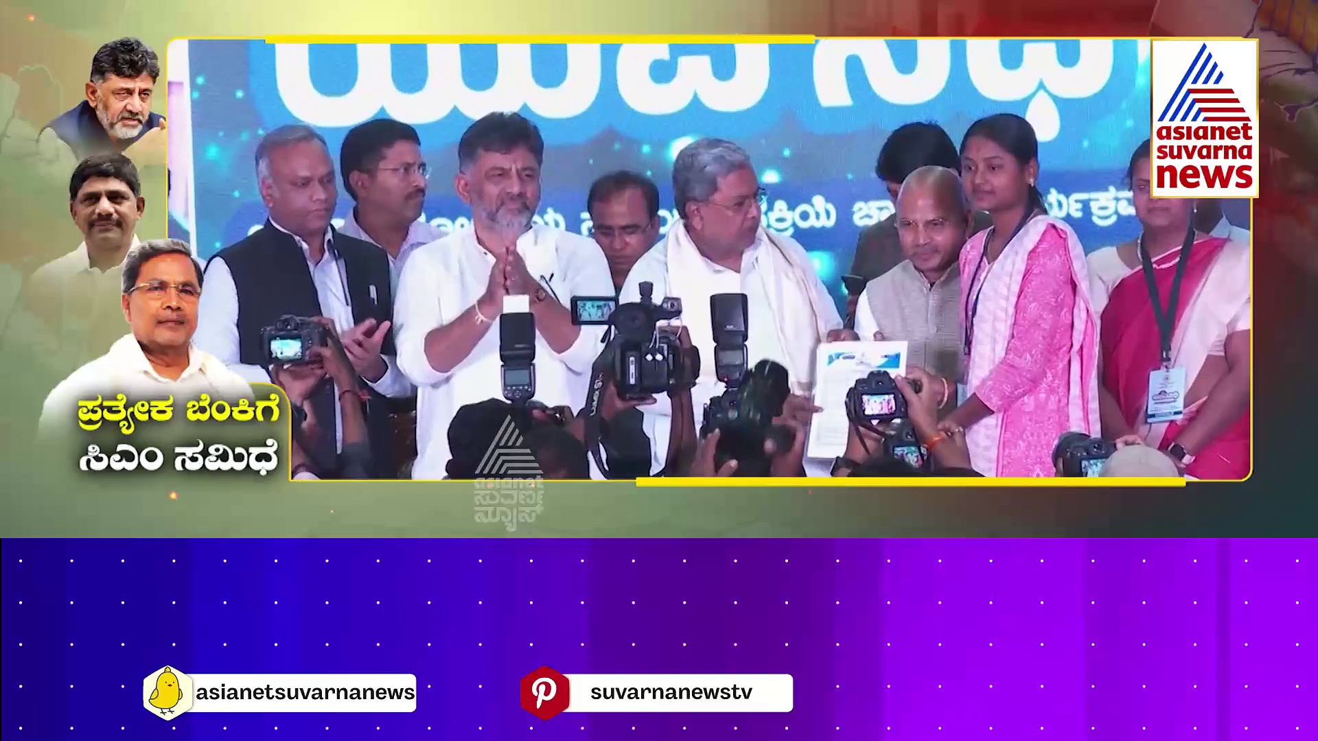 DK Suresh: ಅಂಕಿ ಅಂಶಗಳೊಂದಿಗೆ ಹಸ್ತಪಡೆ ‘ಸಿದ್ದ’..! ಕಾಂಗ್ರೆಸ್ ಕೈಗೆ ಅಸ್ತ್ರ ನೀಡಿತಾ ಬಿಜೆಪಿ..?