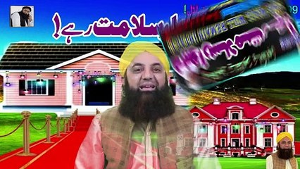 Deewar Salamat Rahay | The Wall Will Remain Intact |DabistanAl AhqarAl Attari| Muhammad Tariq Rashid