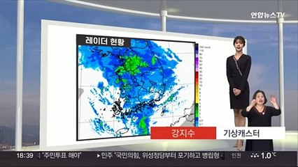 [생활날씨] 내일 아침까지 전국 대부분 눈·비…빙판길 조심
