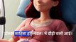 हमें तो लड़का ही चाहिए  || Viral Story In Hindi  || Motivational story || #hindi #motivation #india #trending #animation