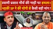 Akhilesh Yadav के नेता Swami Prasad Maurya पर हमला! | Samajwadi Party | Yogi Adityanath | वनइंडिया