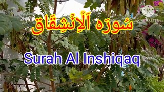 Surah Al Inshiqaq | quran tilawat | Learn Quran