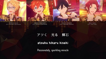 DIAMOND SUMMER - Trickstar (lyrics)