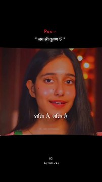 शक्ति है भक्ति है , जय श्री कृष्णा #youtubeshorts #jaishreeram #viral #ayodhya #sreeramachandra