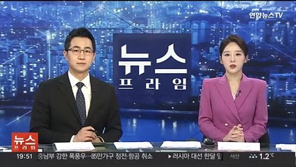 "김광호, 이태원 인파운집 가능성 알고도 지시 없었다"
