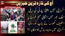 Aaj Ki Taza Tareen Khabrain | AY Nw o tre | 05th Feb 2024