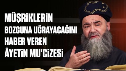 Mekke Döneminde Müşriklerin Bozguna Uğrayacağını Haber Veren Âyetin Mu'cizesi
