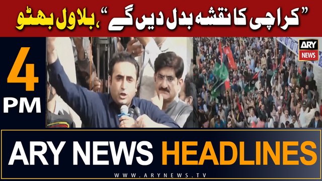 ARY News 4 PM Headlines 5th February 2024 | Karachi ka naqsha badal dengy : Bilawal Bhutto