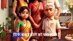 मिट्टी से मटका और परिवार   || Viral Story In Hindi  || Motivational story || #hindi #motivation #india #trending #animation