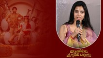 Ambajipeta Marriage Band Success Meet లో హీరోయిన్ క్యూట్ పంచ్ లు | Filmibeat Telugu