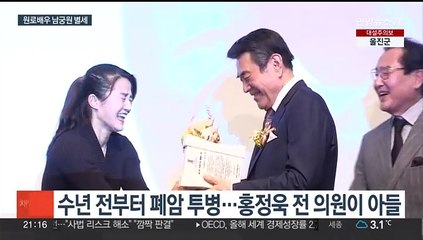 원로 미남 영화배우 남궁원, 향년 90세로 별세