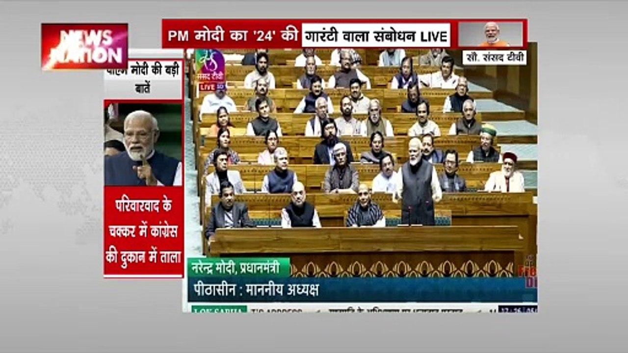 पीएम मोदी जमकर बरसे विपक्ष पर, किया परिवारवाद पर हमला और बताई परिभाषा