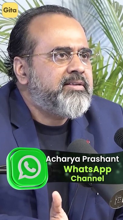Don't need Gita? || Acharya Prashant