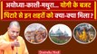 UP Budget 2024 में CM Yogi Adityanath की सरकार का प्लान | Akhilesh Yadav | Kumbh | वनइंडिया हिंदी