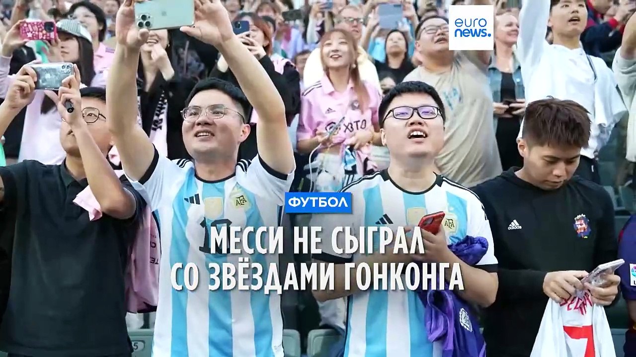 Тренер "Интер Майами" объяснил, почему Месси не вышел на поле в матче против звёзд Гонконга