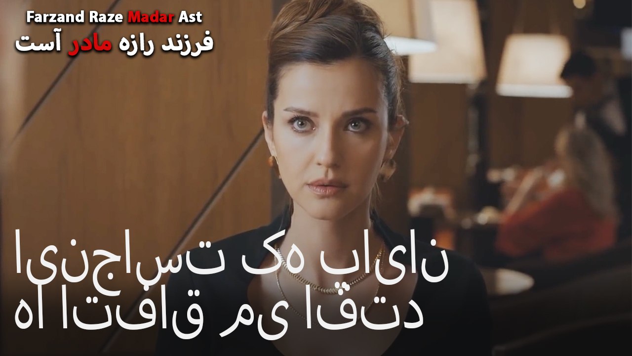 اینجاست که پایان ها اتفاق می افتد