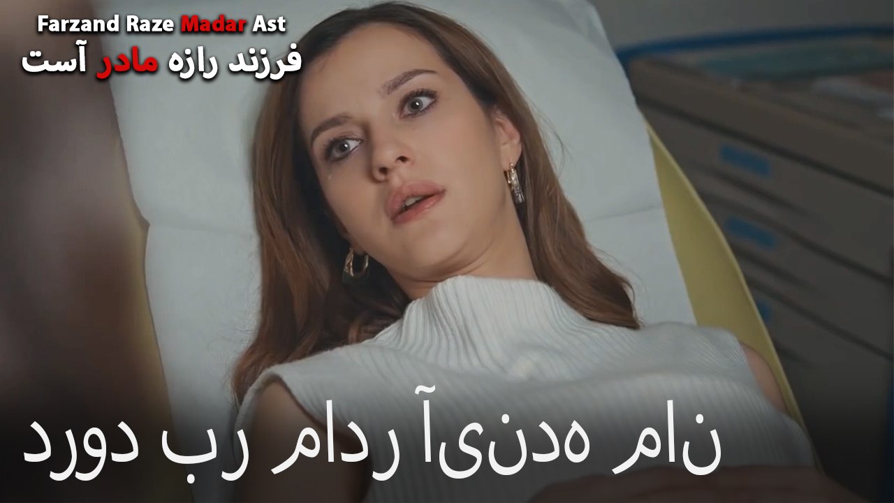 درود بر مادر آینده مان