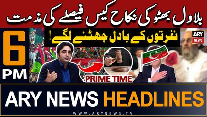 ARY News 6 PM Prime Time Headlines 5th February 2024 | Nikah case faisle ki muzammat