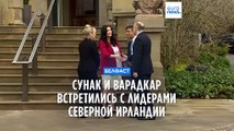 Северная Ирландия выходит из политического тупика