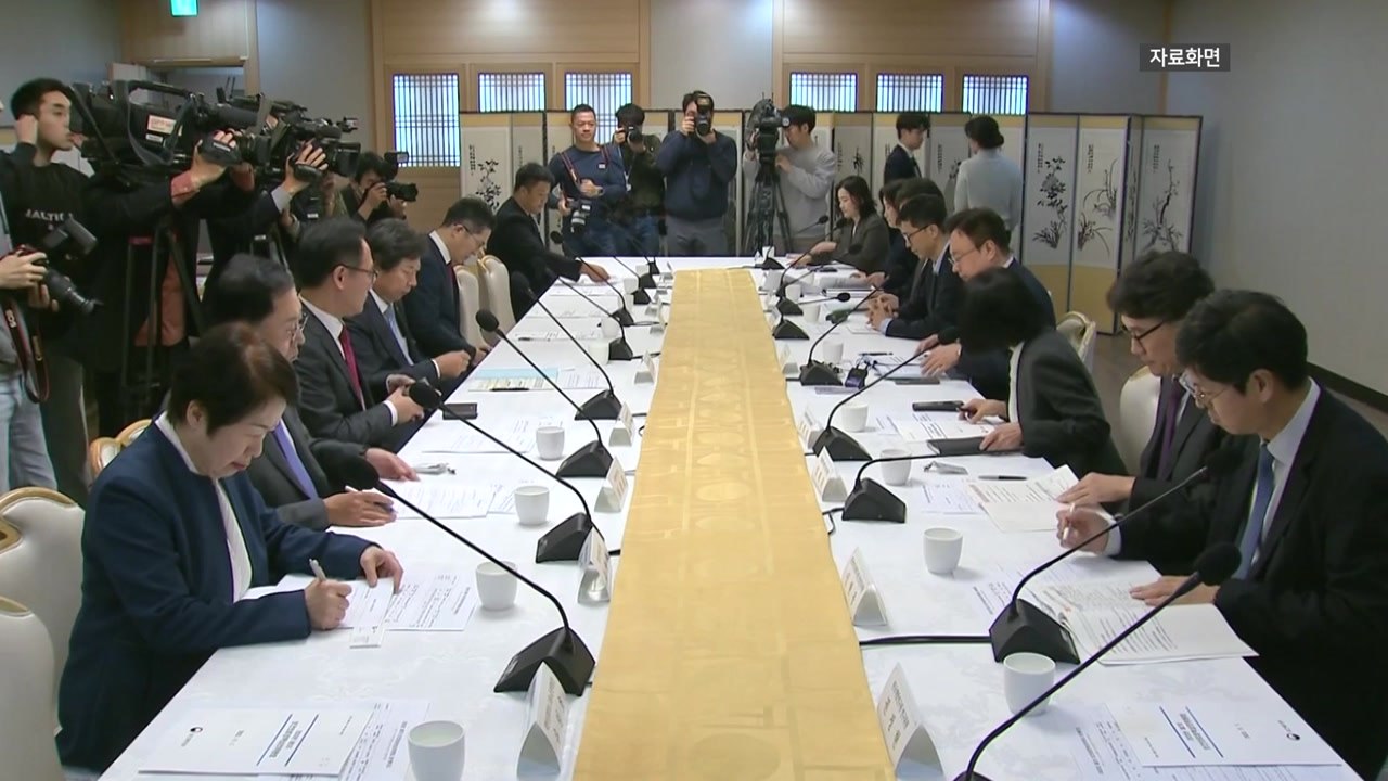 의대 정원 확대 규모 내일 발표...'네 자릿 수' 확정 / YTN