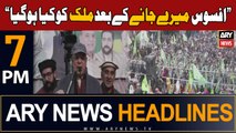 ARY News 7 PM Headlines 5th February 2024 | Nawaz Sharif's Big Statement