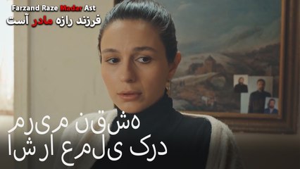 مریم نقشه اش را عملی کرد